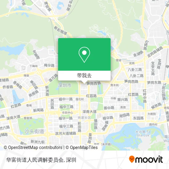 华富街道人民调解委员会地图