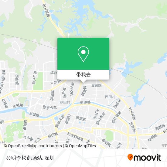 公明李松蓢场站地图