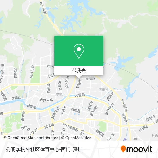 公明李松蓢社区体育中心-西门地图