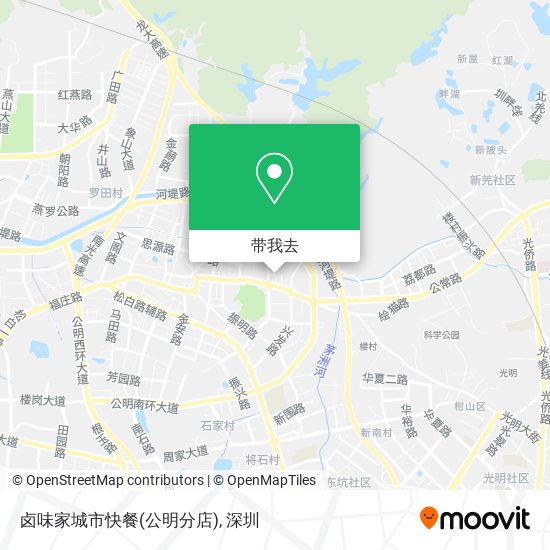 卤味家城市快餐(公明分店)地图