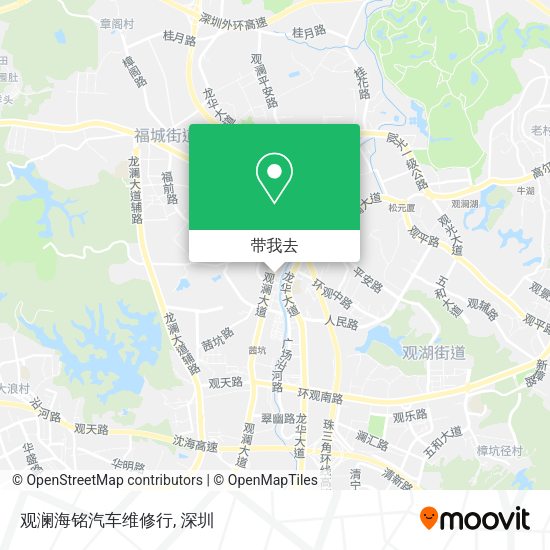 观澜海铭汽车维修行地图