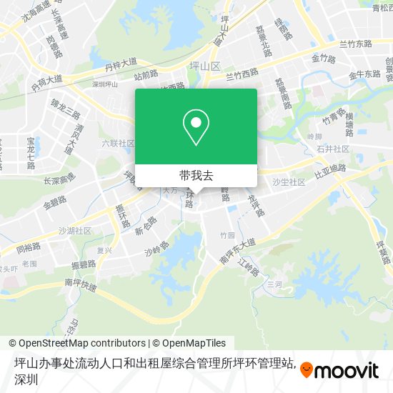 坪山办事处流动人口和出租屋综合管理所坪环管理站地图