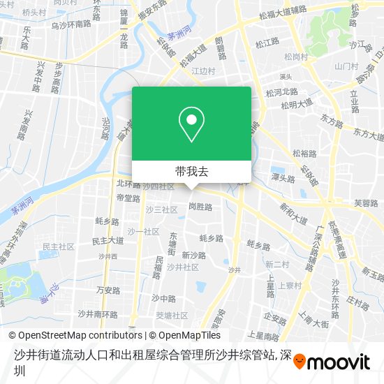 沙井街道流动人口和出租屋综合管理所沙井综管站地图
