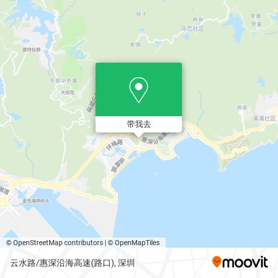 云水路/惠深沿海高速(路口)地图
