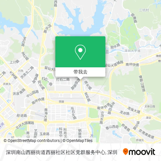 深圳南山西丽街道西丽社区社区党群服务中心地图