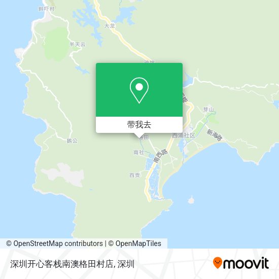 深圳开心客栈南澳格田村店地图