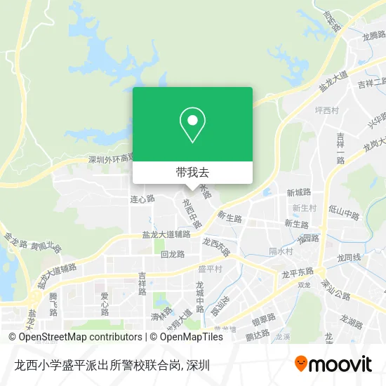 龙西小学盛平派出所警校联合岗地图