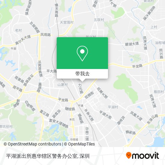 平湖派出所惠华辖区警务办公室地图