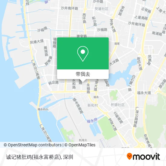 诚记猪肚鸡(福永富桥店)地图