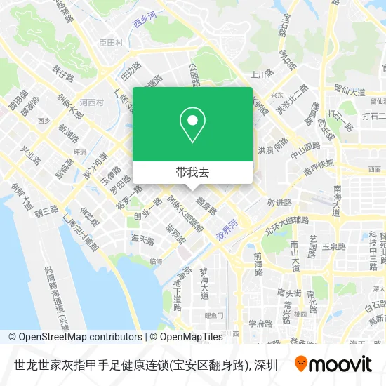 世龙世家灰指甲手足健康连锁(宝安区翻身路)地图