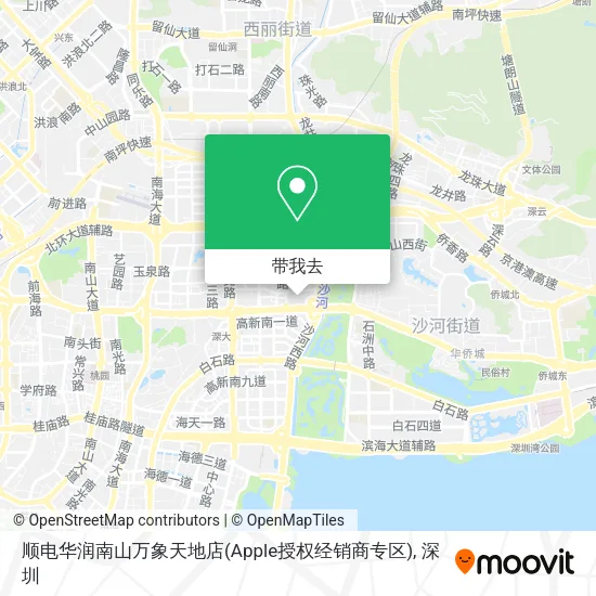 顺电华润南山万象天地店(Apple授权经销商专区)地图