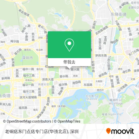 老铜痣东门点痣专门店(华强北店)地图