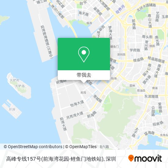 高峰专线157号(前海湾花园-鲤鱼门地铁站)地图
