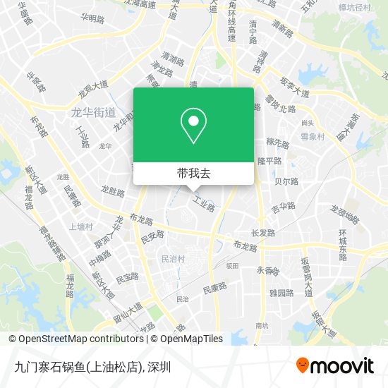 九门寨石锅鱼(上油松店)地图