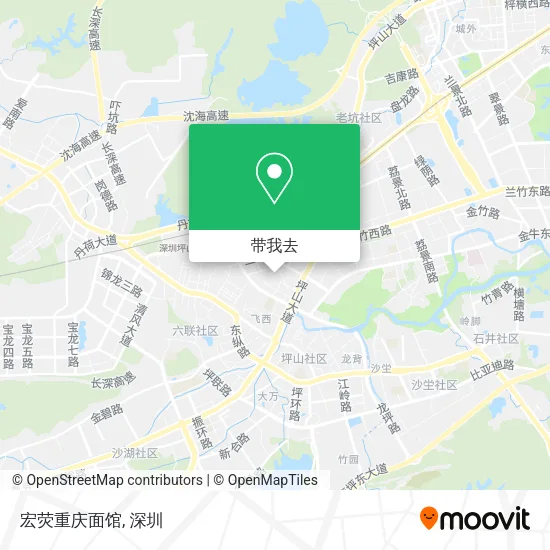 宏荧重庆面馆地图