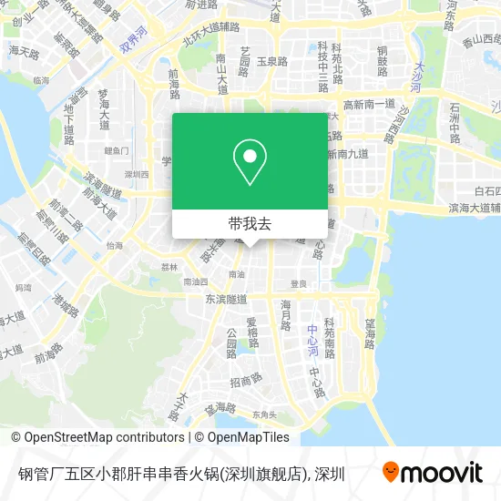 钢管厂五区小郡肝串串香火锅(深圳旗舰店)地图