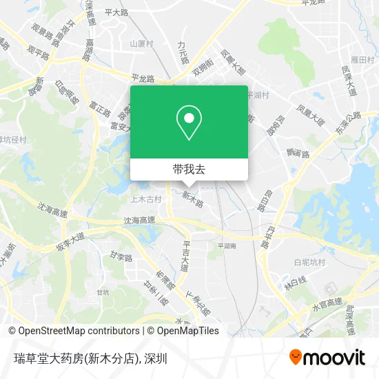 瑞草堂大药房(新木分店)地图