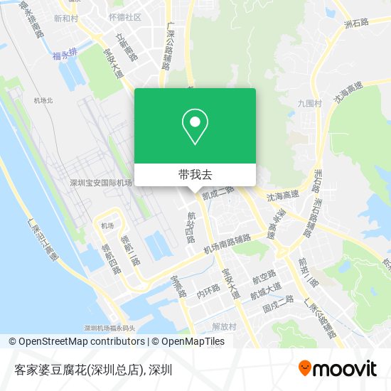 客家婆豆腐花(深圳总店)地图