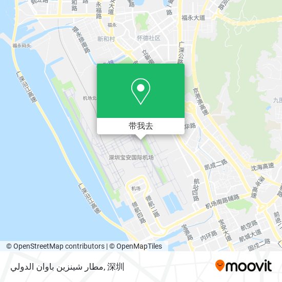 مطار شينزين باوان الدولي地图