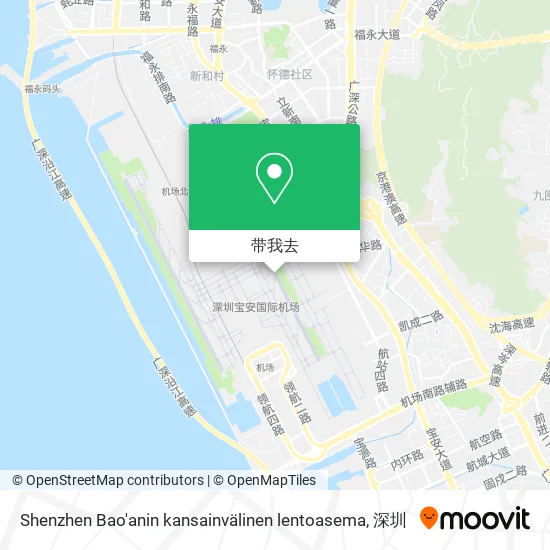 Shenzhen Bao'anin kansainvälinen lentoasema地图