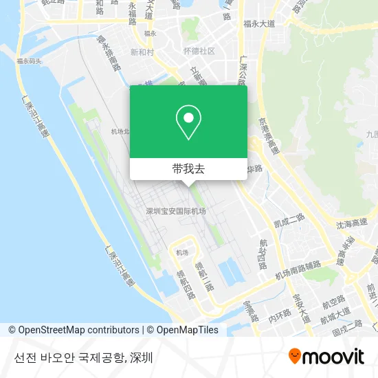 선전 바오안 국제공항地图