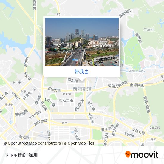 西丽街道地图