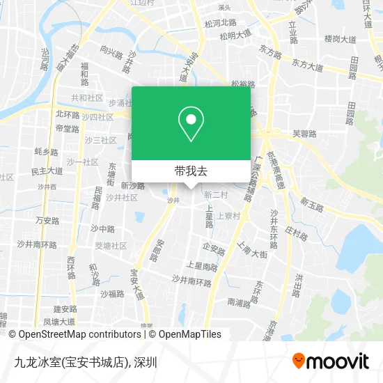 九龙冰室(宝安书城店)地图