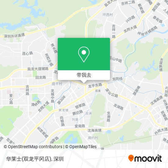 华莱士(双龙平冈店)地图