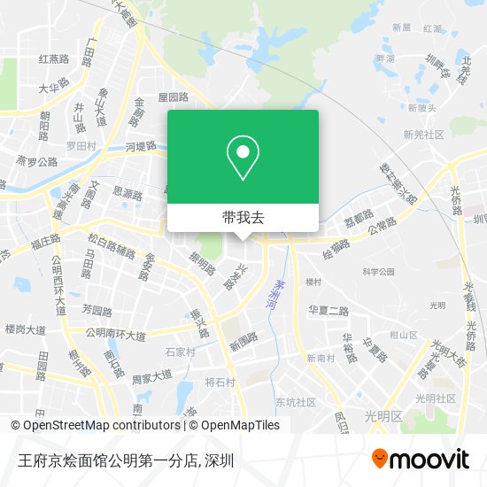 王府京烩面馆公明第一分店地图