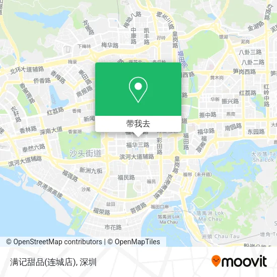 满记甜品(连城店)地图