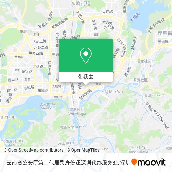 云南省公安厅第二代居民身份证深圳代办服务处地图