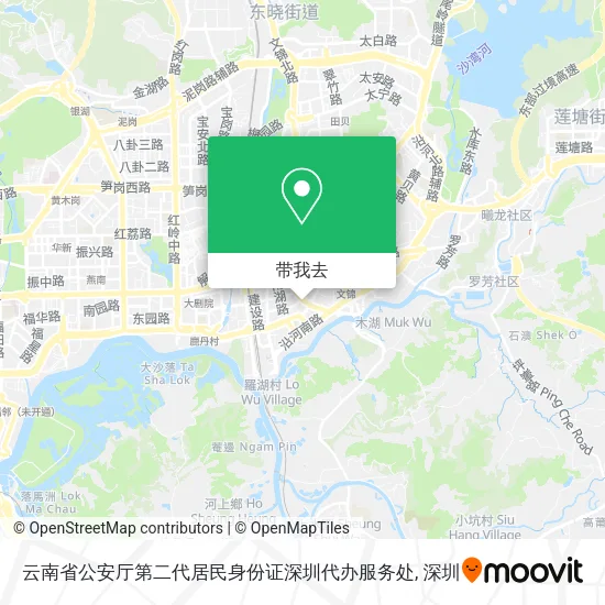 云南省公安厅第二代居民身份证深圳代办服务处地图