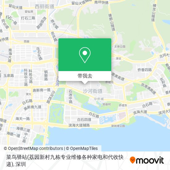 菜鸟驿站(荔园新村九栋专业维修各种家电和代收快递)地图
