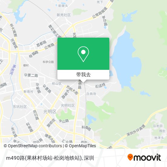 m490路(果林村场站-松岗地铁站)地图