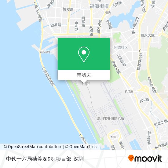 中铁十六局穗莞深9标项目部地图
