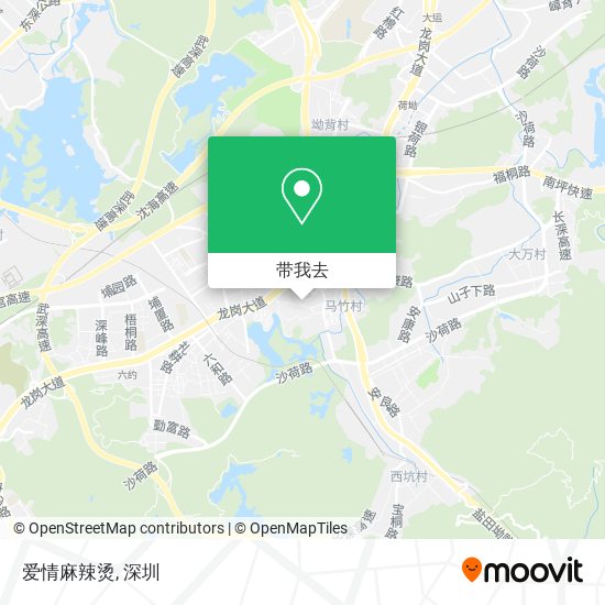 爱情麻辣烫地图