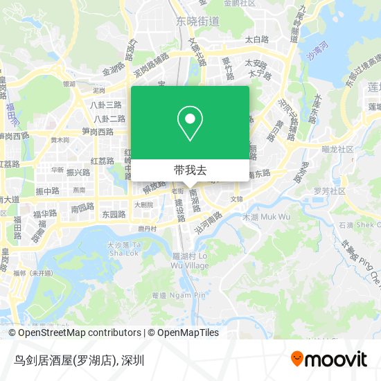 鸟剑居酒屋(罗湖店)地图