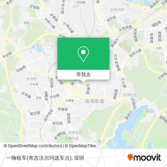 一嗨租车(布吉沃尔玛送车点)地图