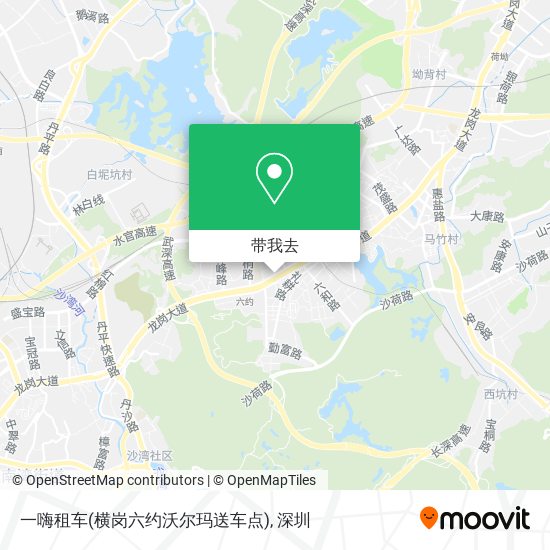 一嗨租车(横岗六约沃尔玛送车点)地图