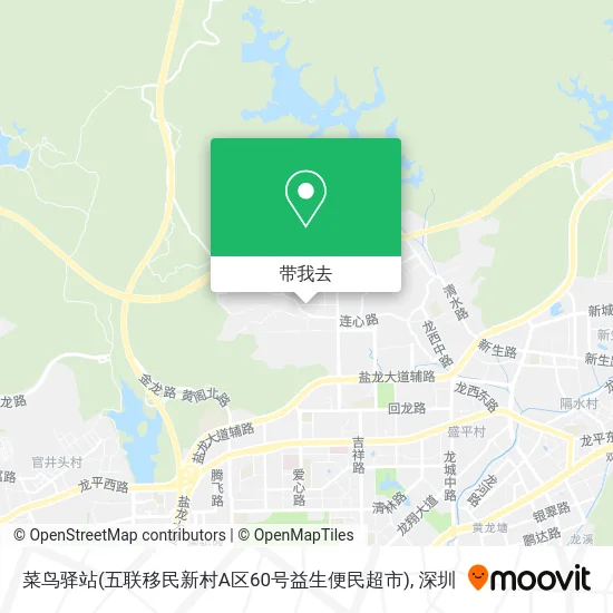 菜鸟驿站(五联移民新村A区60号益生便民超市)地图