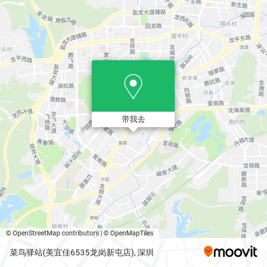 菜鸟驿站(美宜佳6535龙岗新屯店)地图