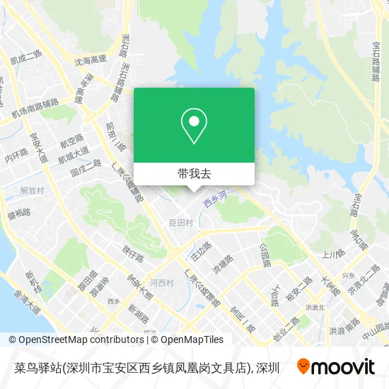 菜鸟驿站(深圳市宝安区西乡镇凤凰岗文具店)地图