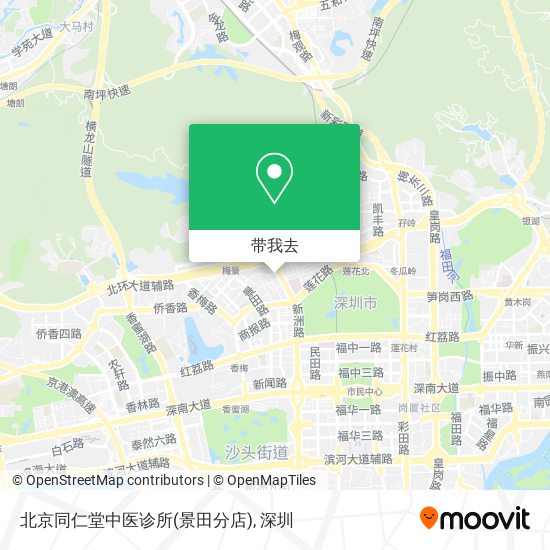 北京同仁堂中医诊所(景田分店)地图