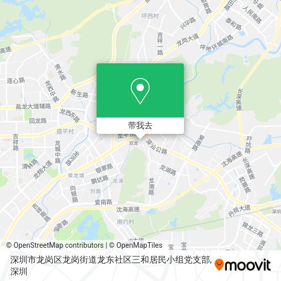 深圳市龙岗区龙岗街道龙东社区三和居民小组党支部地图