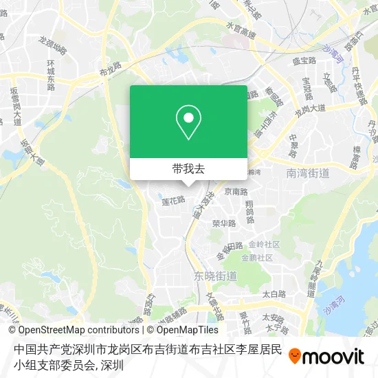 中国共产党深圳市龙岗区布吉街道布吉社区李屋居民小组支部委员会地图