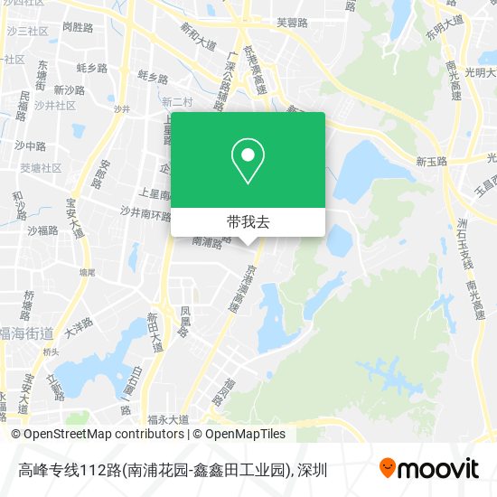 高峰专线112路(南浦花园-鑫鑫田工业园)地图