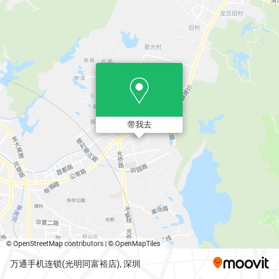 万通手机连锁(光明同富裕店)地图