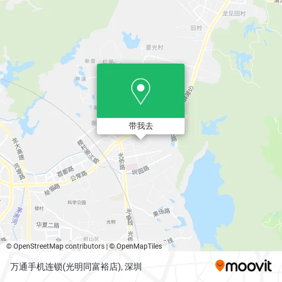 万通手机连锁(光明同富裕店)地图