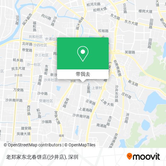 老郑家东北春饼店(沙井店)地图