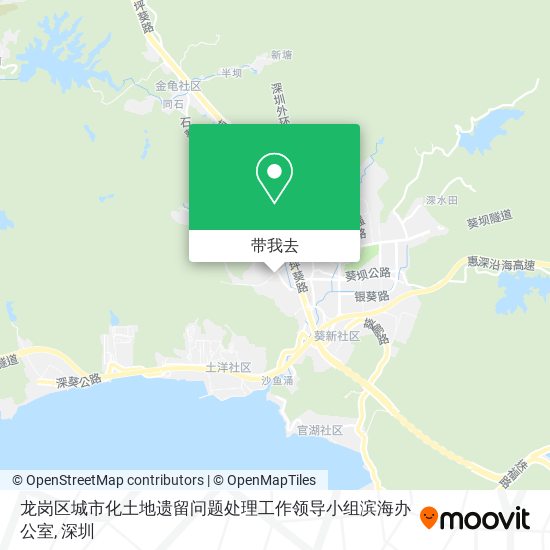 龙岗区城市化土地遗留问题处理工作领导小组滨海办公室地图